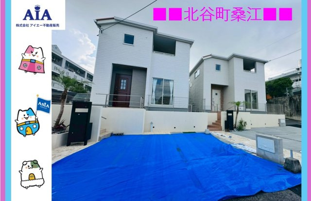 ■■北谷町桑江－１号棟の外観|いつでも、ご案内いたします(⋈◍＞◡＜◍)。✧♡
