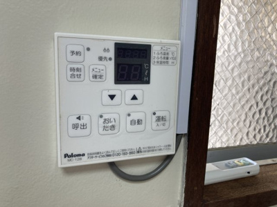 【設備】 | やまきマンション