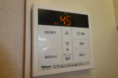 【設備】 | サンハイム | 給湯リモコン