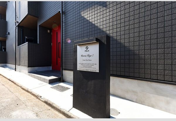 Warren koyoⅠのエントランス|エントランスです