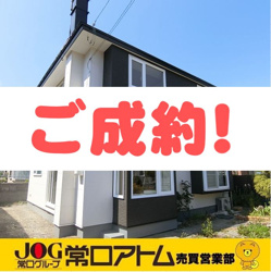 登別市若草町2丁目15-12　リフォーム済中古住宅