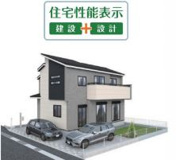 厚木市上荻野　新築分譲住宅　全1棟の画像