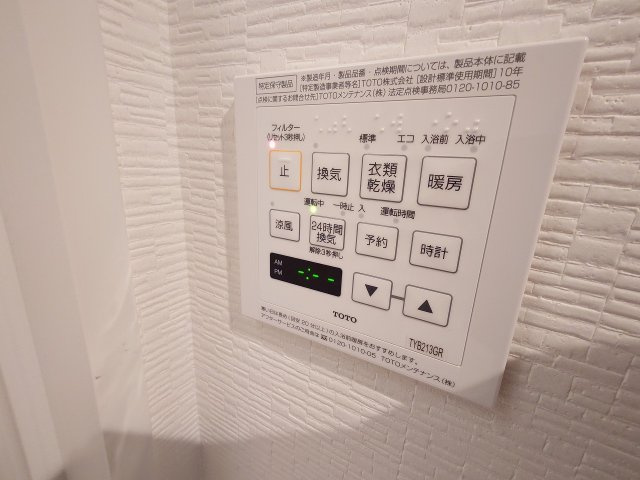 【設備】 | サンライフ下曽根駅サウスコート（No.B-22）