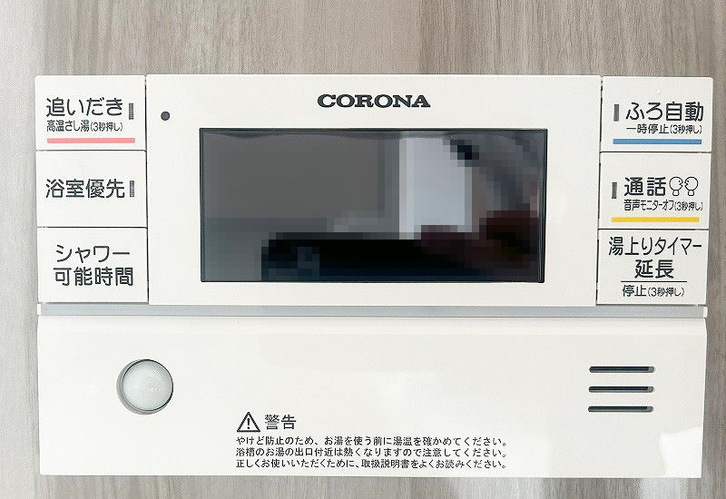 野洲市永原　新築戸建