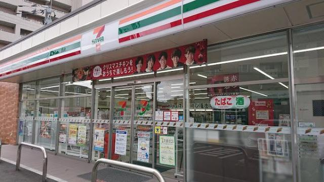 シャルマン宗像の周辺|セブンイレブン宗像赤間駅前店まで1,116ｍ