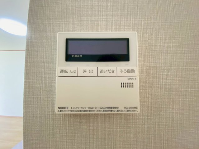 ハートフルタウン／東区月出７丁目／D号棟の発電・温水設備