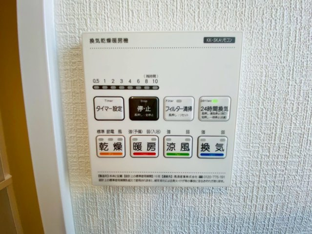 ハートフルタウン／東区月出７丁目／D号棟の冷暖房・空調設備