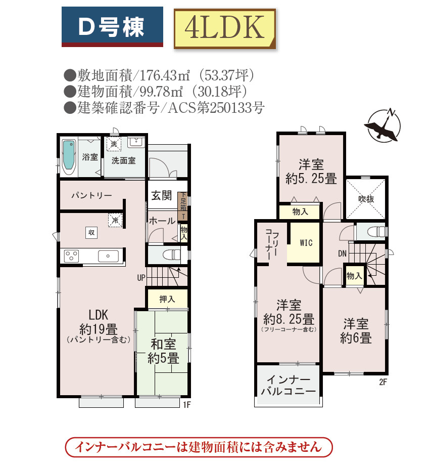 ハートフルタウン／東区月出７丁目／D号棟の間取り