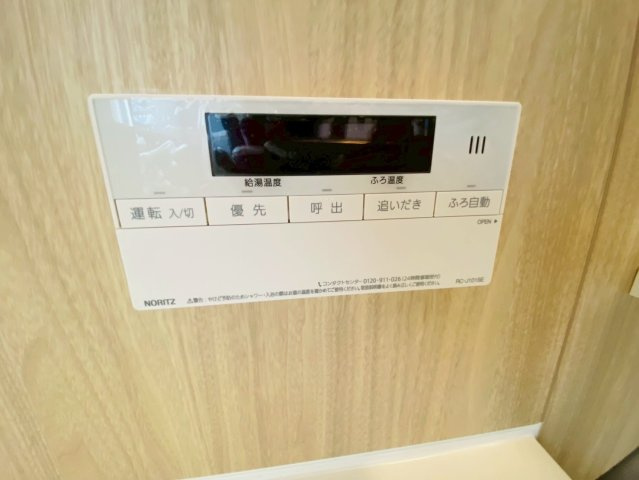 ハートフルタウン／東区月出７丁目／D号棟の発電・温水設備