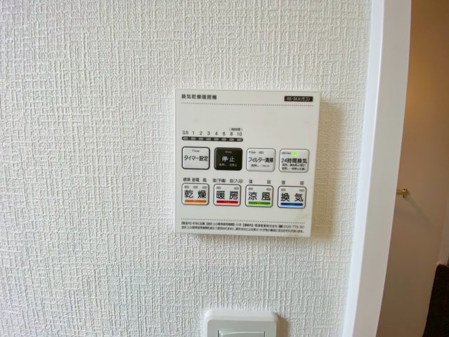 ハートフルタウン／東区月出７丁目／C号棟の冷暖房・空調設備