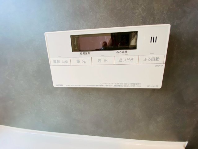 ハートフルタウン／東区月出７丁目／C号棟の発電・温水設備