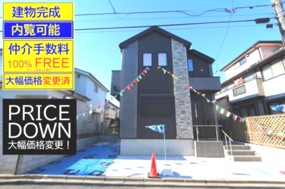 【FIT】小平上水新町