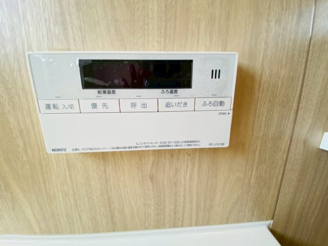 ハートフルタウン／東区月出７丁目／B号棟の発電・温水設備