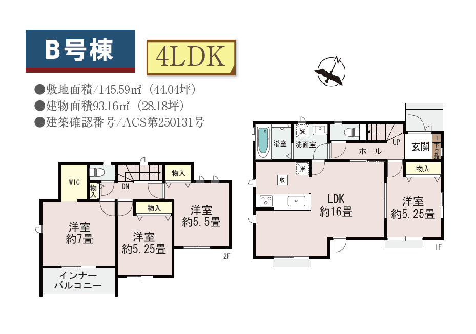 ハートフルタウン／東区月出７丁目／B号棟の間取り