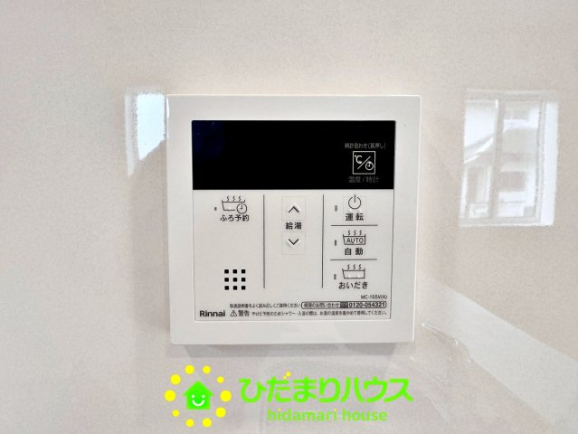 幸手市緑台1丁目5期　新築一戸建ての発電・温水設備