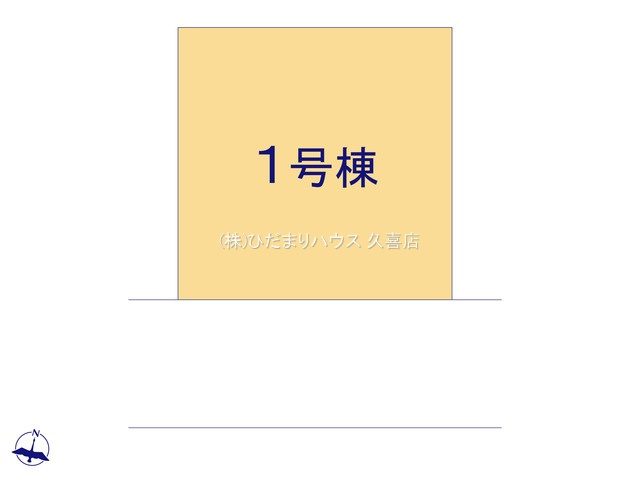 幸手市緑台1丁目5期　新築一戸建ての区画図|全1棟