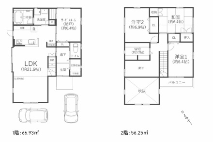 箕面市森町中一丁目戸建