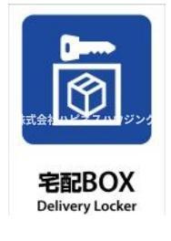 ルノン柏の収納