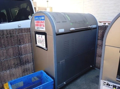 【設備】 | 成宗