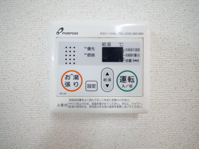ピア大元駅前の設備|※写真は別の部屋のものです。