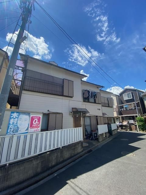 荒川区西尾久６丁目の一棟アパート