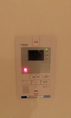 【セキュリティ】 | メルシャン