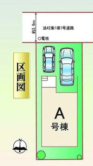 【区画図】 | 【名古屋市西区笠取町1丁目106-1新築戸建】✨️仲介手数料無料✨️庄内小学校・名塚中学校
