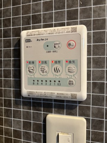 PHOENIX COURT 交野Ⅰの設備