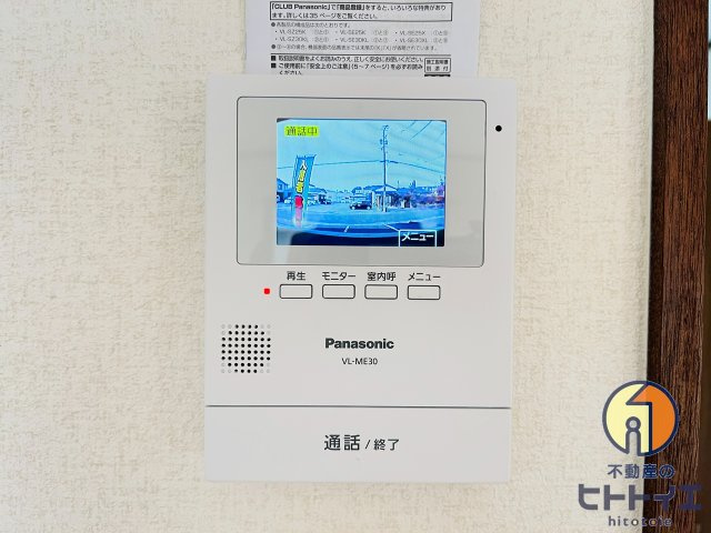 シャンセ赤坂のセキュリティ|モニター付きインターホンです