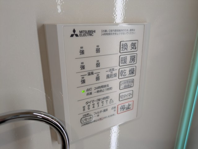 シェーンブルーメ横浜の設備