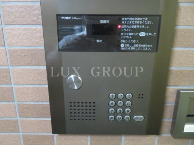 【セキュリティ】 | EIGHTY-EIGHT Hino