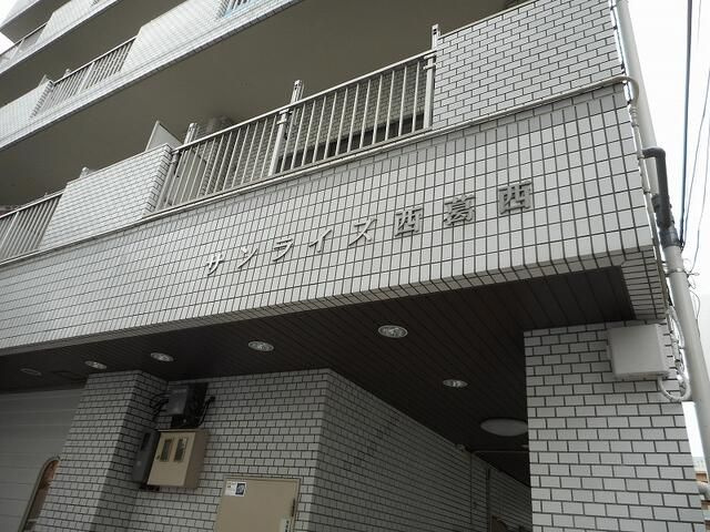 サンライズ西葛西のエントランス