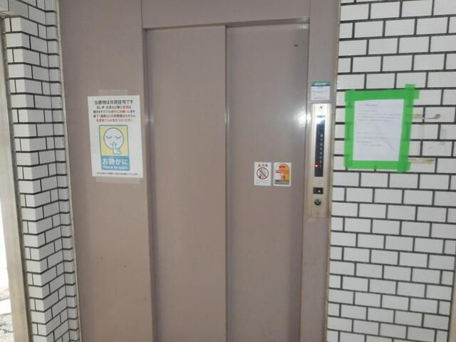 サンライズ西葛西のその他共用部分