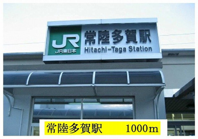 【周辺】 | サンリット大久保 | 常陸多賀駅まで1000m