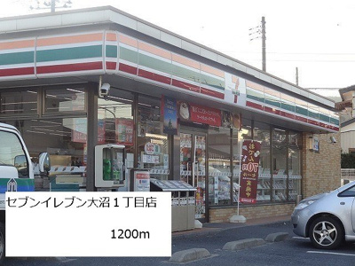 【周辺】 | メリディオマーレⅠ | セブンイレブン大沼１丁目店まで1200m