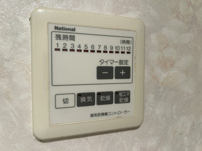 【設備】 | ボヌール21