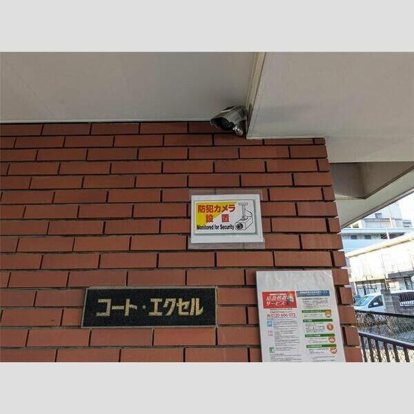 コートエクセルのエントランス