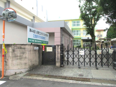 【その他】 | 西区池田2丁目 | 市立池田小学校まで1.1ｋｍ