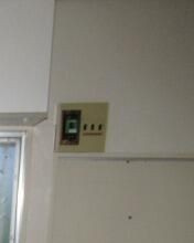 【その他】 | トミタハイツ