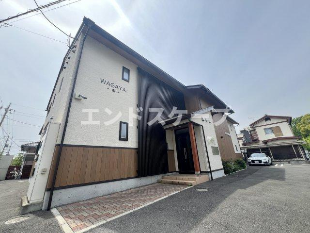 和雅家 壱番館の外観|高崎、前橋、伊勢崎エリアのお部屋探しはエンドスケープまで！お客様の理想お聞かせ下さい♪