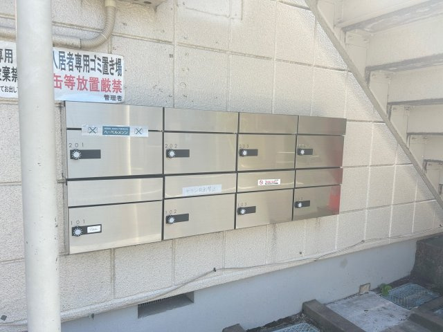 サニーホワイトのその他共用部分|★集合メールＢＯＸ★