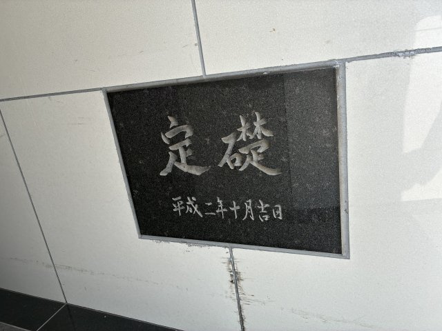 c-KS1ビル