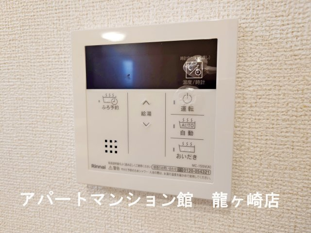 アイランドヒルズ右籾　Ⅰの設備