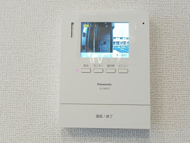 アイランドヒルズ右籾　Ⅲのセキュリティ|省エネ性能ラベル