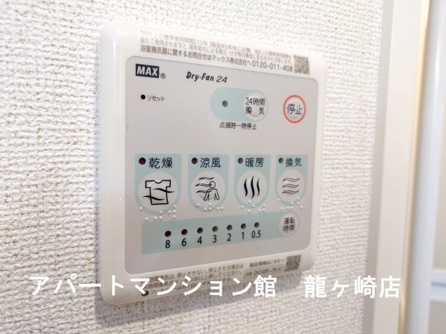 アイランドヒルズ右籾　Ⅱのその他|その他