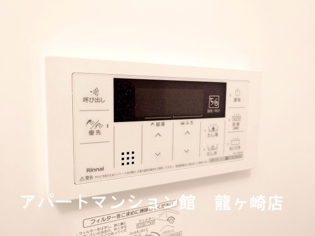 アイランドヒルズ右籾　Ⅱの設備
