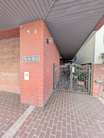 クレール綱島のエントランス