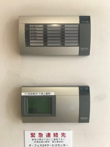 ORIX恵比寿西ビル（オリックス恵比寿西ビル）