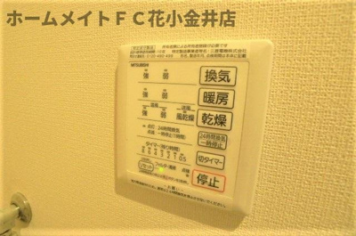 【設備】 | ベルデュール | 同建物別室写真