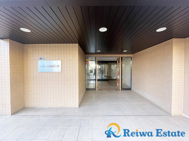 ハイホーム湘南茅ヶ崎のその他